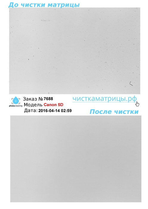 Чистка матрицы Canon 5D Чистка матрицы Canon 5D