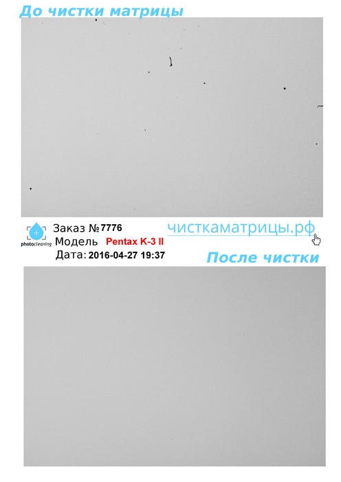 Чистка матрицы Pentax K-3 II Чистка матрицы Pentax K-3 II