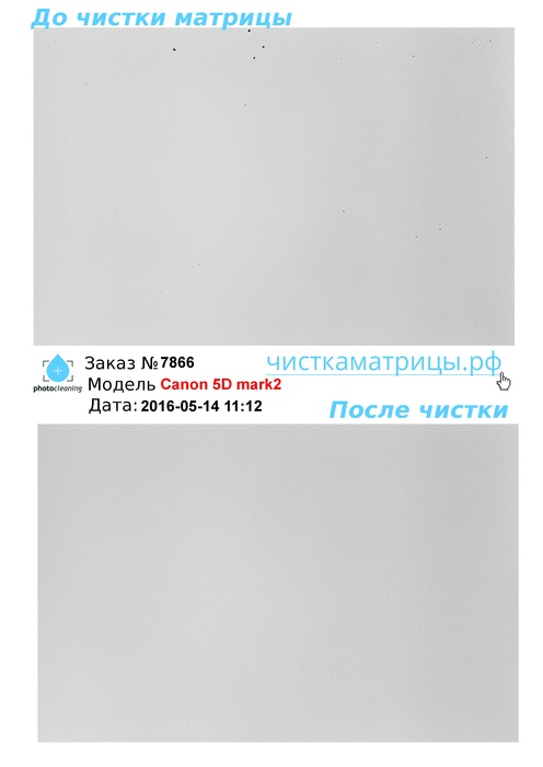 Чистка матрицы Canon 5D mark2 Чистка матрицы Canon 5D mark2