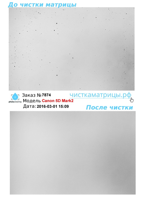 Чистка матрицы Canon 5D Mark2 Чистка матрицы Canon 5D Mark2