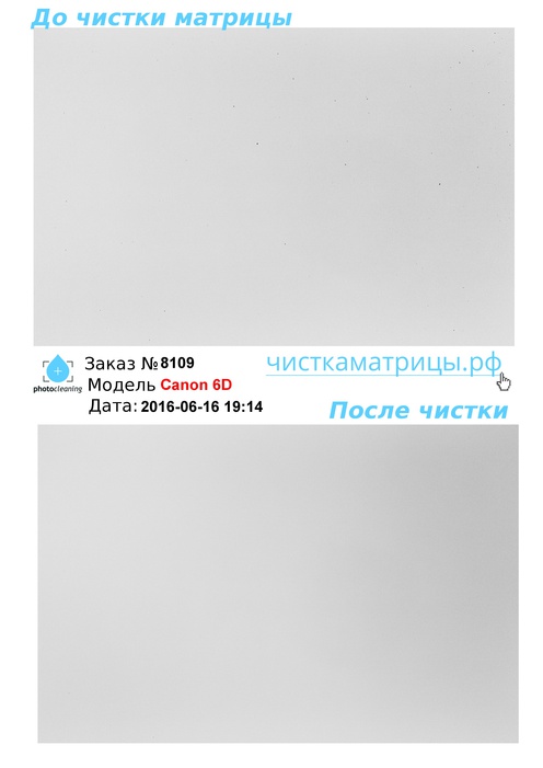 Чистка матрицы Canon 6D Чистка матрицы Canon 6D