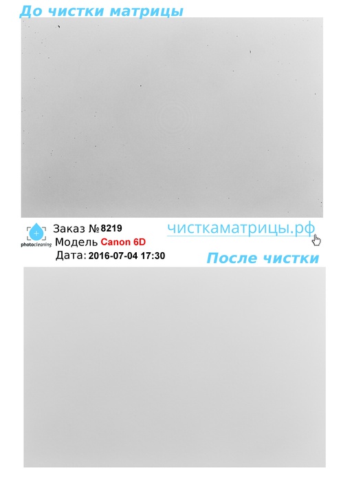Чистка матрицы Canon 6D Чистка матрицы Canon 6D