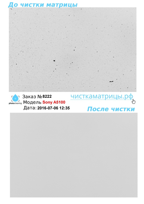 Чистка матрицы Sony A5100 Чистка матрицы Sony A5100