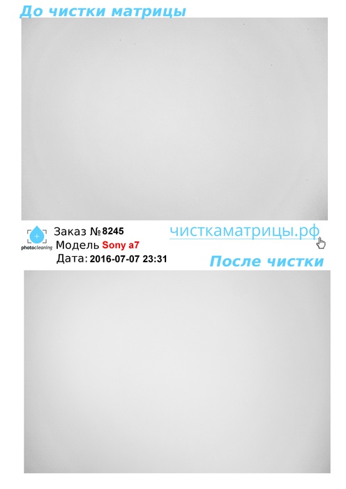 Чистка матрицы Sony a7 Чистка матрицы Sony a7
