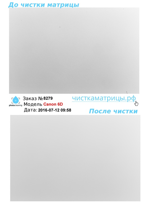 Чистка матрицы Canon 6D Чистка матрицы Canon 6D