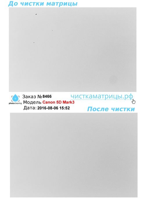 Чистка матрицы Canon 5D Mark3 Чистка матрицы Canon 5D Mark3