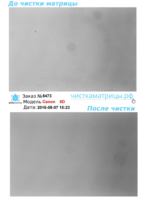 Чистка матрицы Canon 6D Чистка матрицы Canon 6D