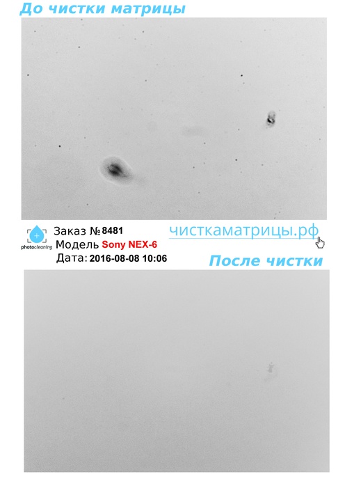 Чистка матрицы Sony NEX-6 Чистка матрицы Sony NEX-6