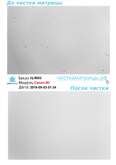 Чистка матрицы Canon 6D Чистка матрицы Canon 6D
