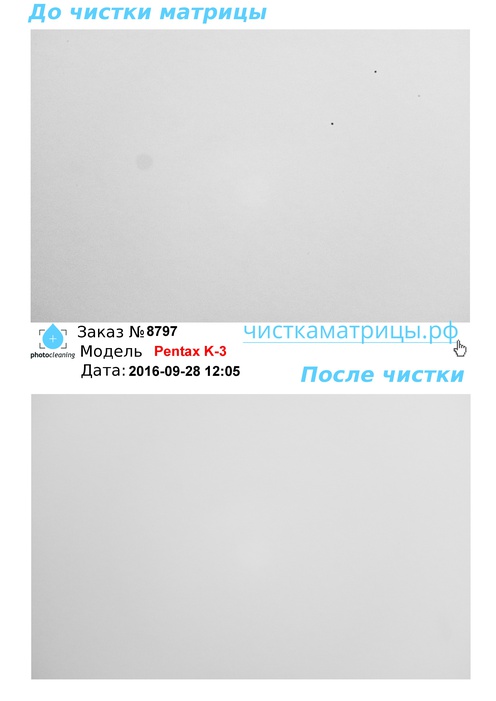 Чистка матрицы Pentax K-3 Чистка матрицы Pentax K-3