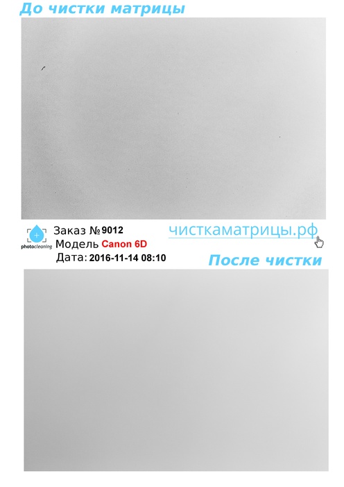 Чистка матрицы Canon 6D Чистка матрицы Canon 6D