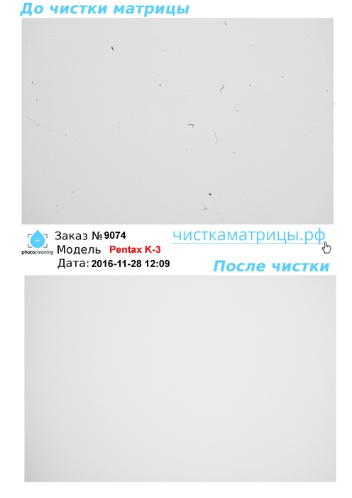Чистка матрицы Pentax K-3 Чистка матрицы Pentax K-3
