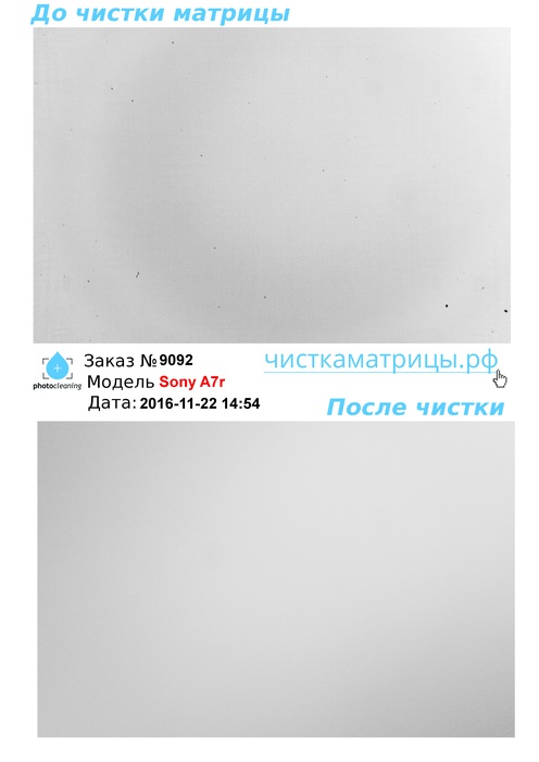 Чистка матрицы Sony A7r Чистка матрицы Sony A7r