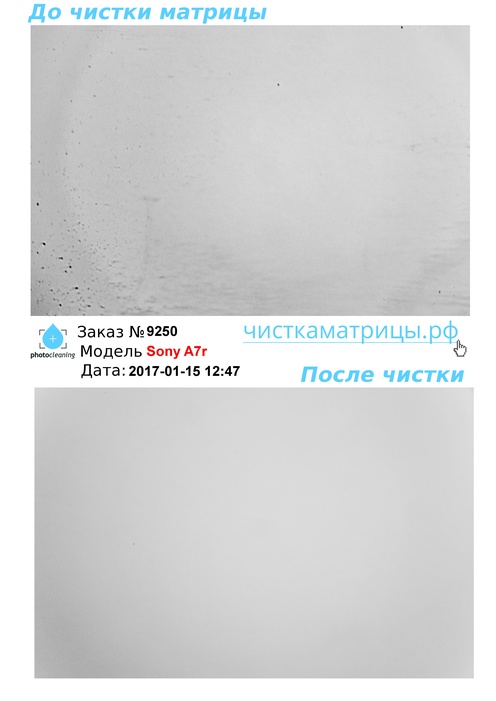 Чистка матрицы Sony A7r Чистка матрицы Sony A7r