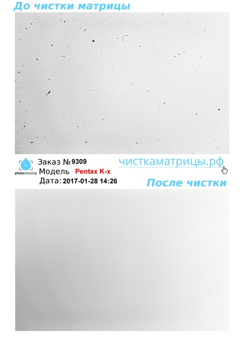 Чистка матрицы Pentax K-x Чистка матрицы Pentax K-x