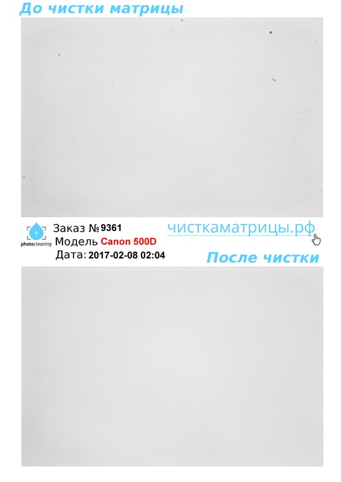 Чистка матрицы Canon 500D Чистка матрицы Canon 500D