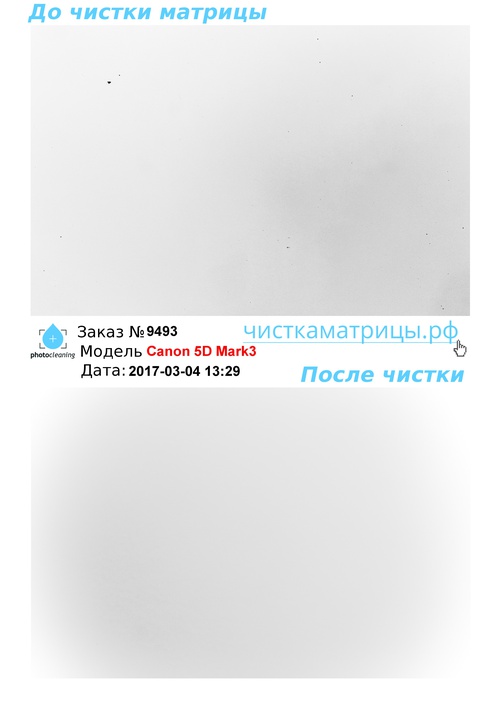 Чистка матрицы Canon 5D Mark3 Чистка матрицы Canon 5D Mark3