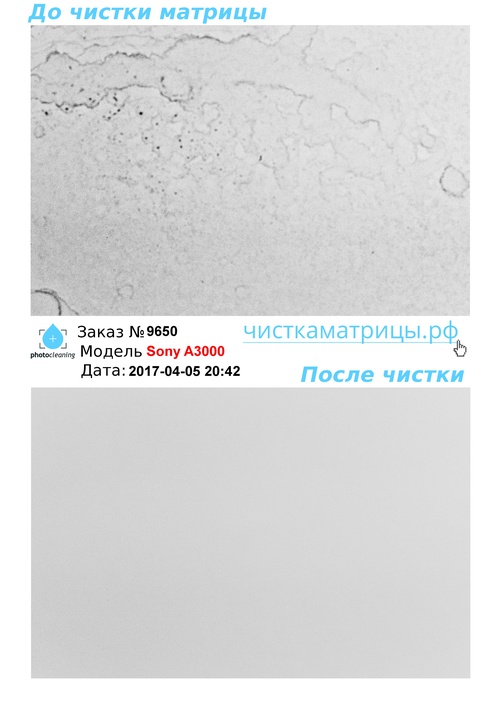 Чистка матрицы Sony A3000 Чистка матрицы Sony A3000