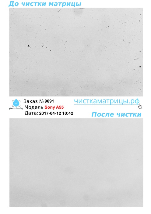 Чистка матрицы Sony A55 Чистка матрицы Sony A55