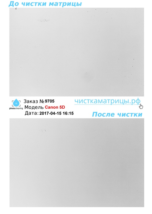 Чистка матрицы Canon 5D Чистка матрицы Canon 5D
