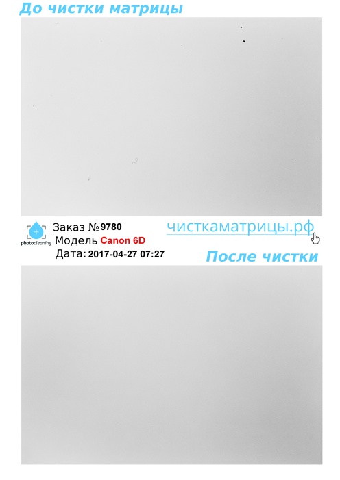 Чистка матрицы Canon 6D Чистка матрицы Canon 6D