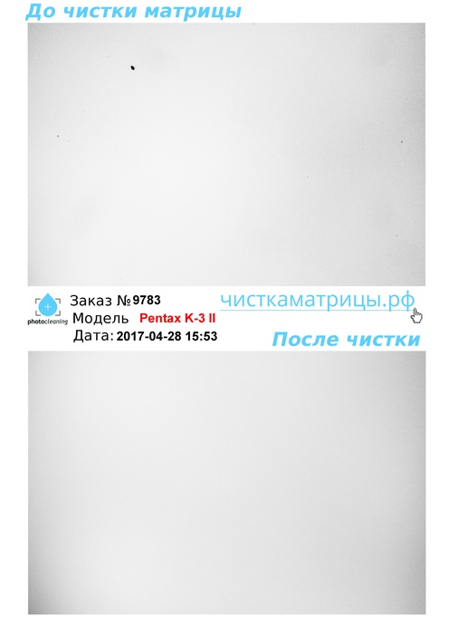Чистка матрицы Pentax K-3 II Чистка матрицы Pentax K-3 II