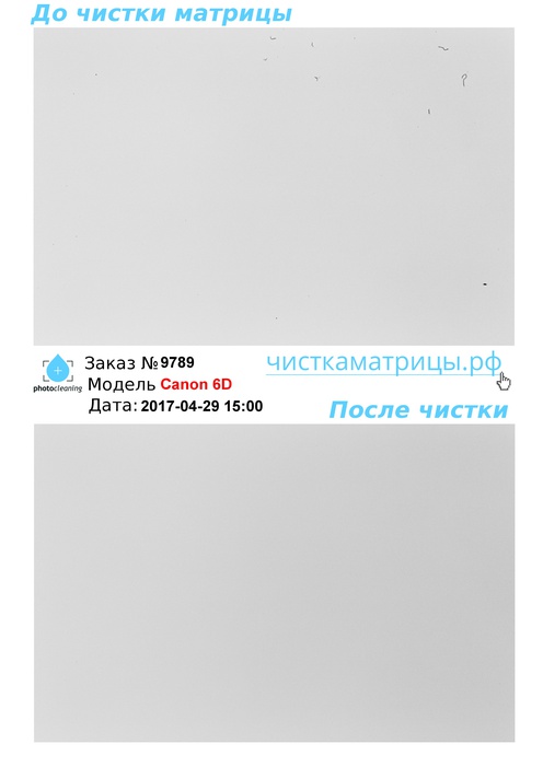 Чистка матрицы Canon 6D Чистка матрицы Canon 6D