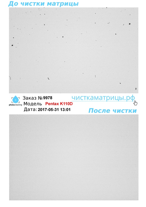 Чистка матрицы Pentax K110D Чистка матрицы Pentax K110D