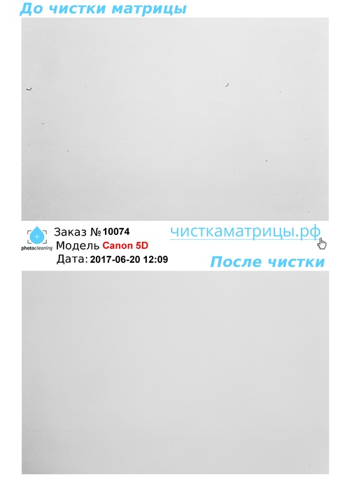 Чистка матрицы Canon 5D Чистка матрицы Canon 5D