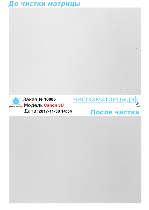 Чистка матрицы Canon 5D Чистка матрицы Canon 5D
