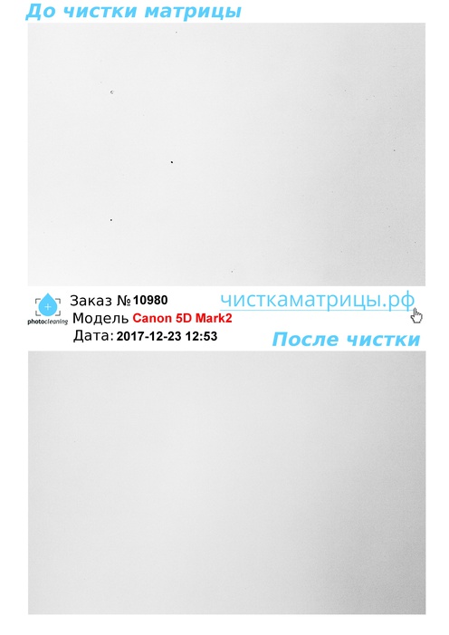Чистка матрицы Canon 5D Mark2 Чистка матрицы Canon 5D Mark2