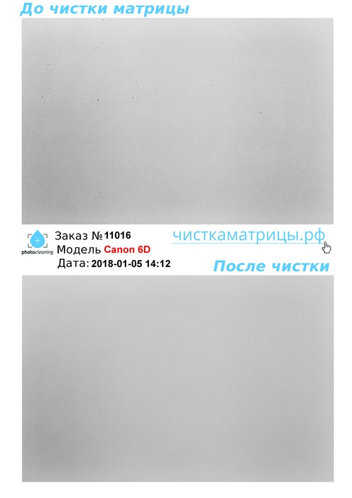 Чистка матрицы Canon 6D Чистка матрицы Canon 6D