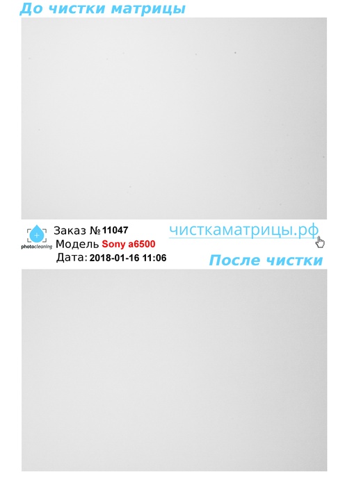 Чистка матрицы Sony a6500 Чистка матрицы Sony a6500