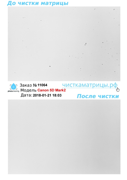Чистка матрицы Canon 5D Mark2 Чистка матрицы Canon 5D Mark2