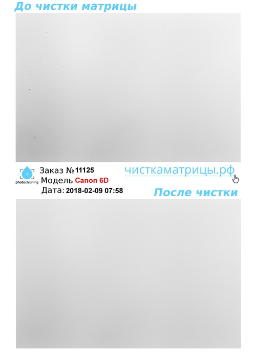 Чистка матрицы Canon 6D Чистка матрицы Canon 6D