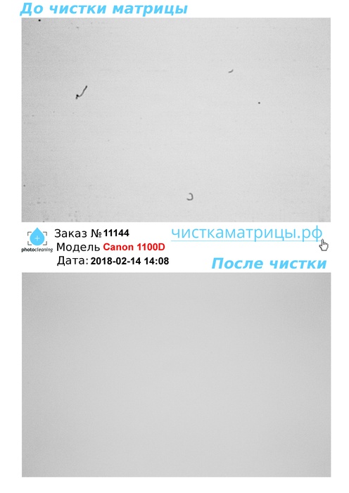 Чистка матрицы Canon 1100D Чистка матрицы Canon 1100D