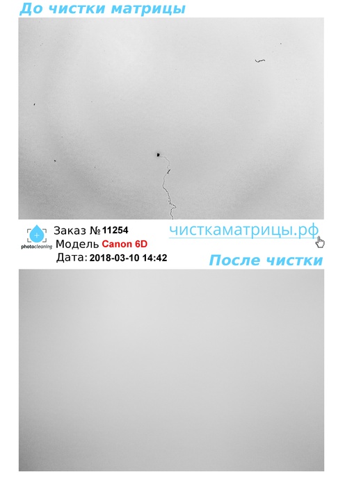 Чистка матрицы Canon 6D Чистка матрицы Canon 6D