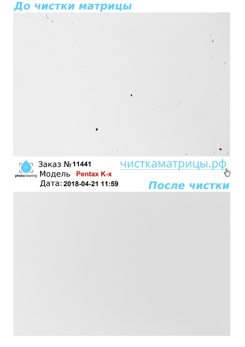 Чистка матрицы Pentax K-x Чистка матрицы Pentax K-x