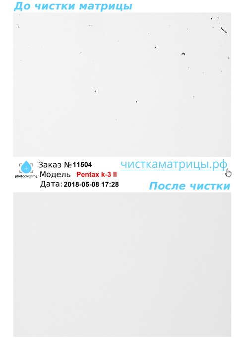 Чистка матрицы Pentax k-3 II Чистка матрицы Pentax k-3 II