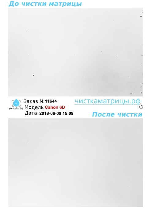 Чистка матрицы Canon 6D Чистка матрицы Canon 6D