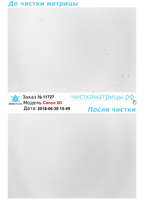 Чистка матрицы Canon 5D Чистка матрицы Canon 5D