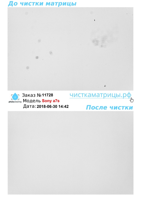 Чистка матрицы Sony a7s Чистка матрицы Sony a7s