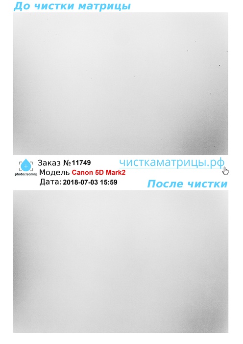 Чистка матрицы Canon 5D Mark2 Чистка матрицы Canon 5D Mark2