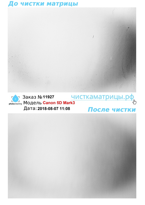 Чистка матрицы Canon 5D Mark3 Чистка матрицы Canon 5D Mark3