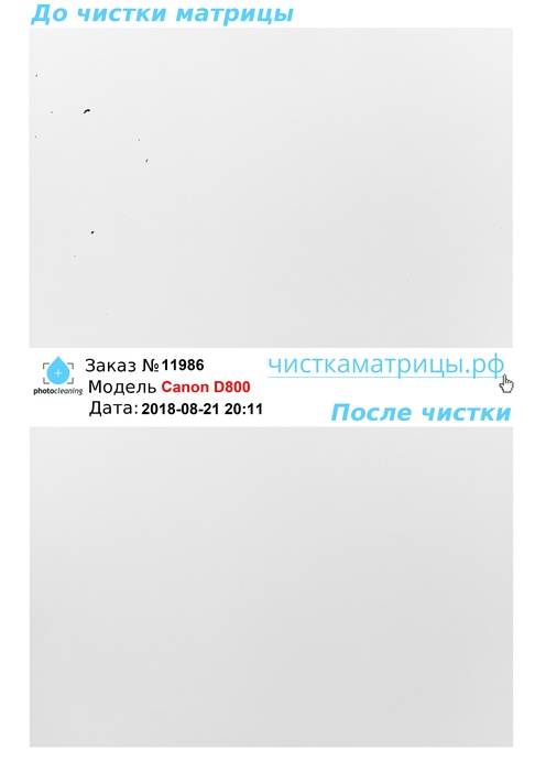Чистка матрицы Canon D800 Чистка матрицы Canon D800