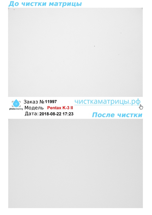 Чистка матрицы Pentax K-3 II Чистка матрицы Pentax K-3 II